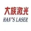 大族激光 大族激光