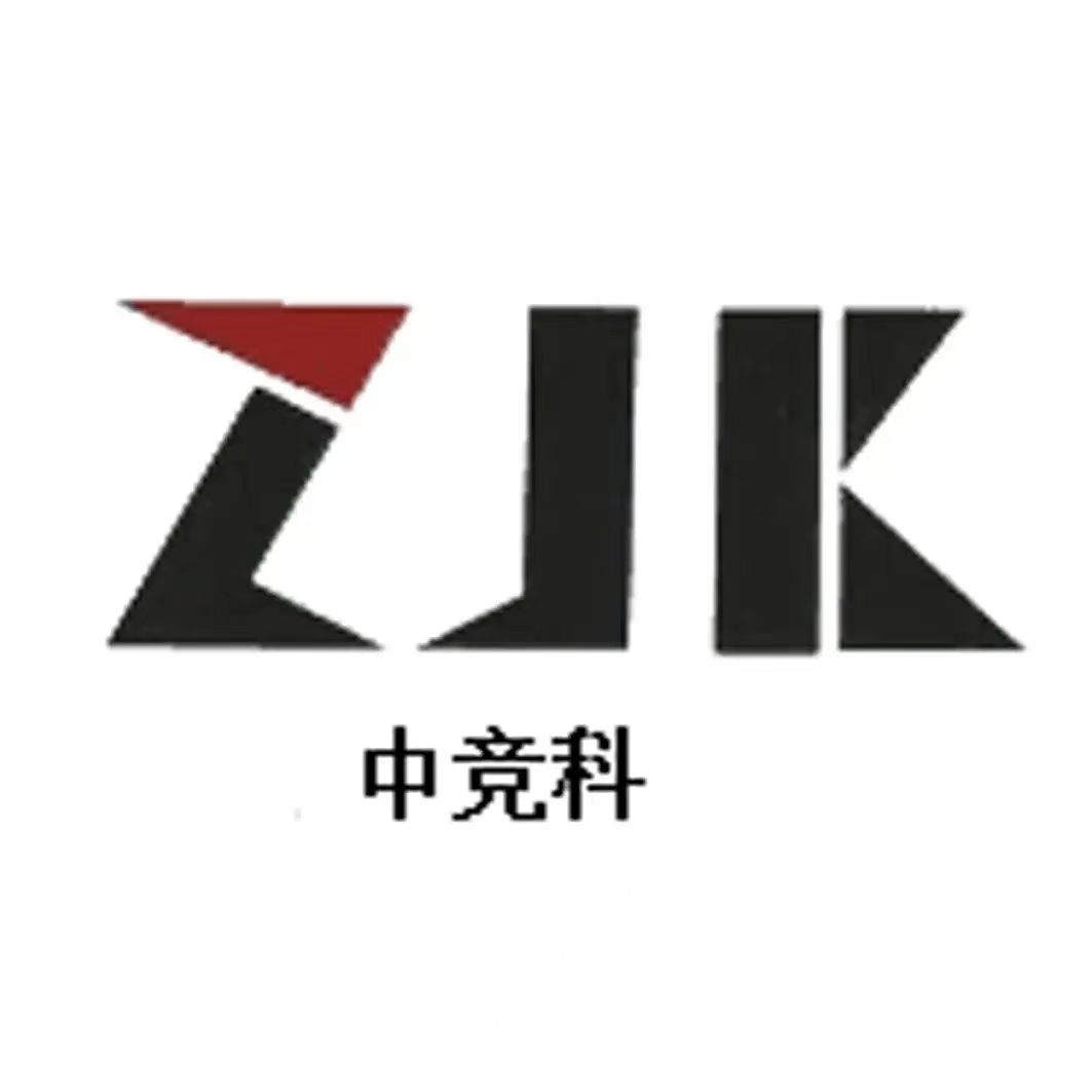 南京中競科 南京中競科